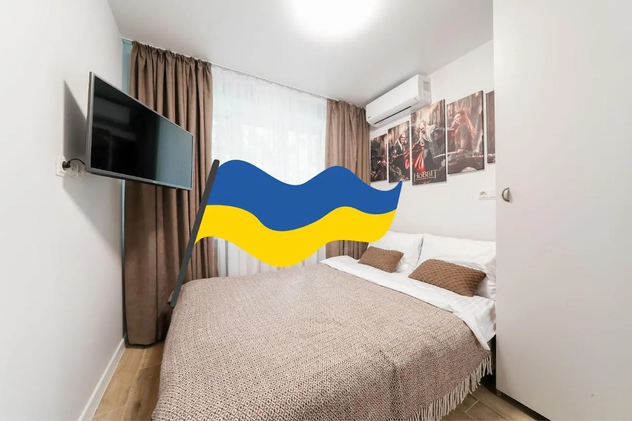 Апартаменти Myfreedom Поруч Інститут Шалімова Kiev
